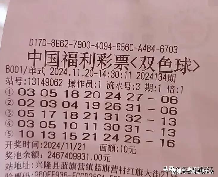 企业简介 第55页
