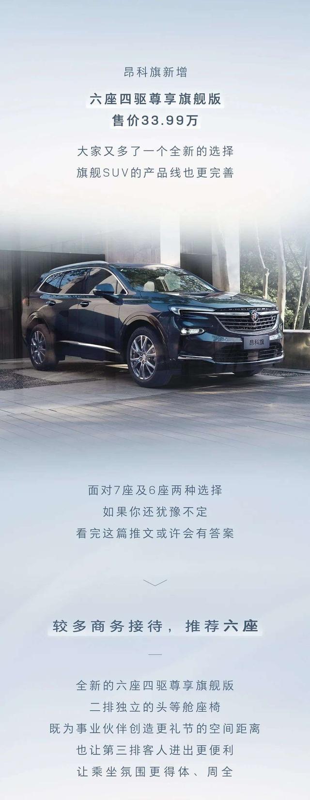 福利彩票 第2页