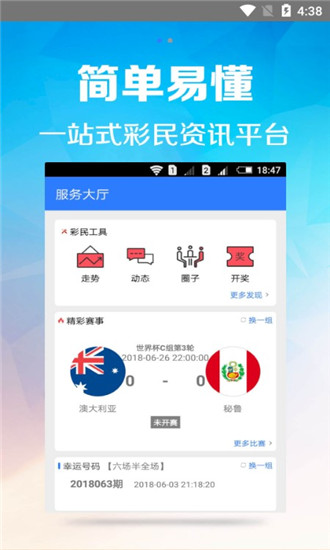 南国论坛七星彩下载，探索与体验
