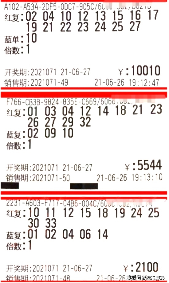 南国论坛七星彩2108期，探索与期待