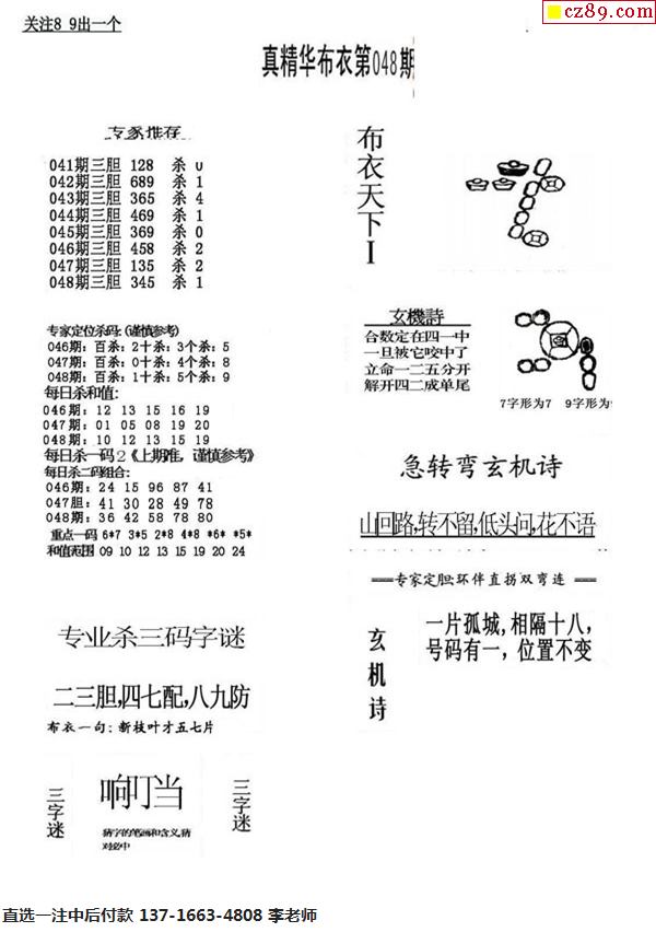 探索解读