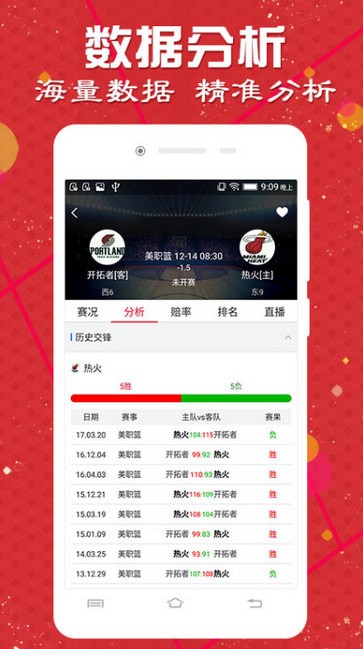 北京彩票开奖结果走势图与梦境中的糖糊炉传奇—一种神秘而有趣的结合