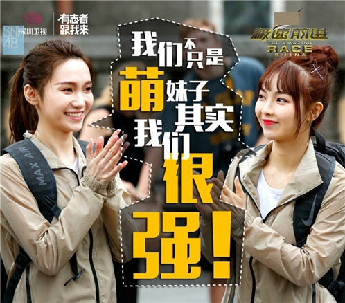 焰舞字谜