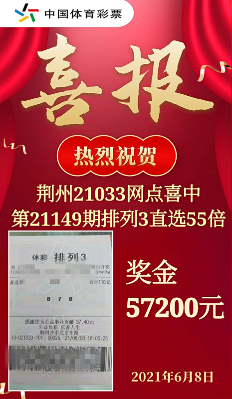 辽宁省体彩官网，探索体育彩票的便捷新世界