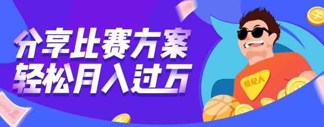 揭秘十四场胜负彩过滤技巧，提高胜率的策略解析