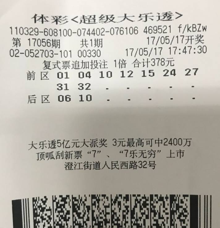幸运探索
