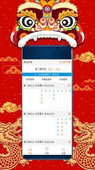 探索118图库彩图的世界，走进258cn网址的独特魅力
