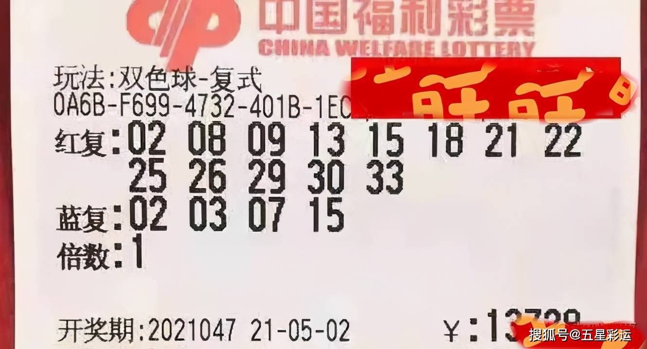 今晚特马开奖结果揭晓，882444的幸运时刻