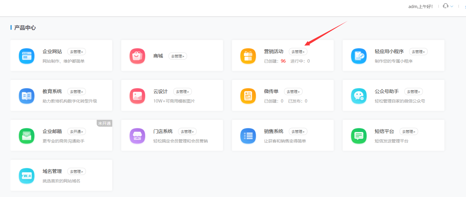 中国福彩中心官网注册账号—开启您的幸运之旅