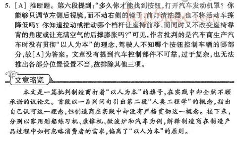 仔细阅读题目，理解题目要求和提示，确保对题目的理解准确无误