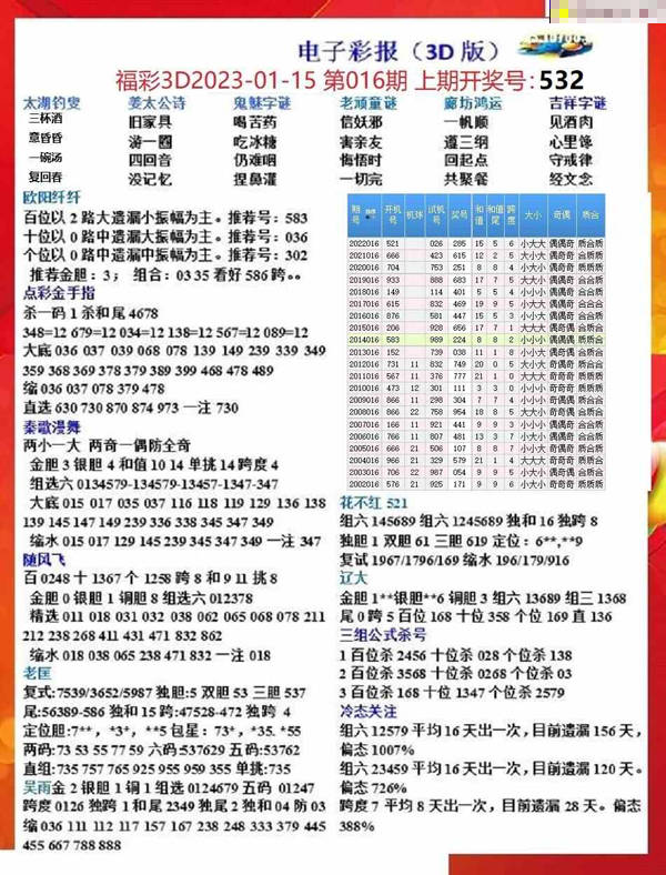 第300页