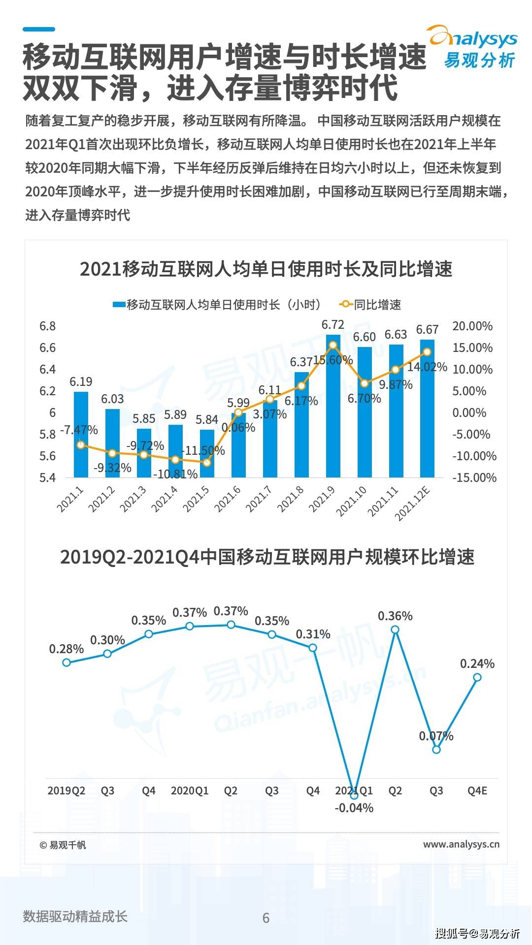 探索彩富网，揭秘数字经济的未来趋势