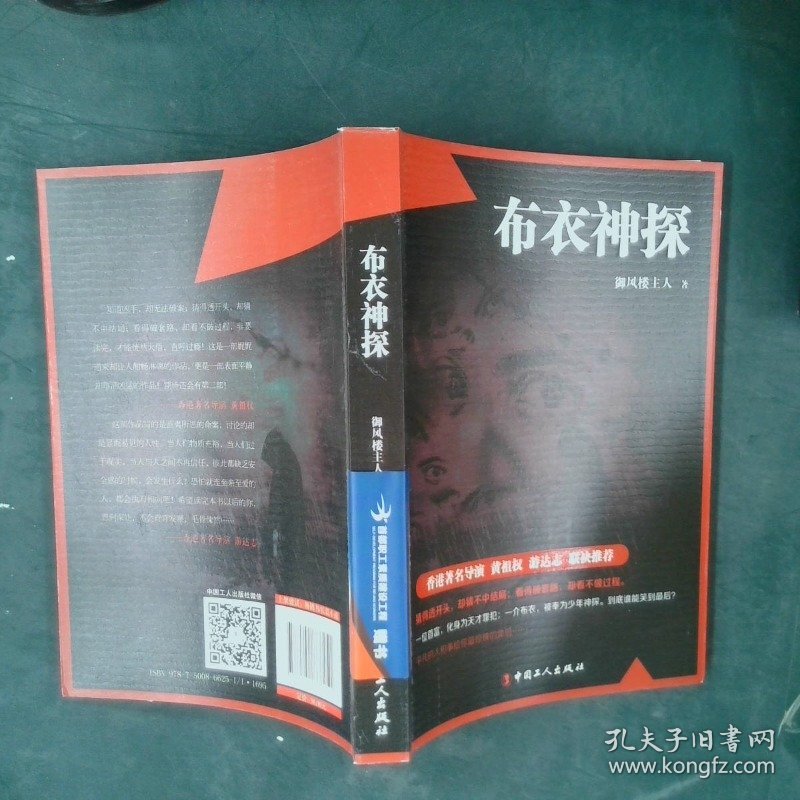 奥秘与魅力探索
