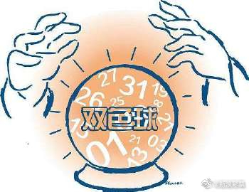 双色球在线阅读，探索数字彩票的新纪元