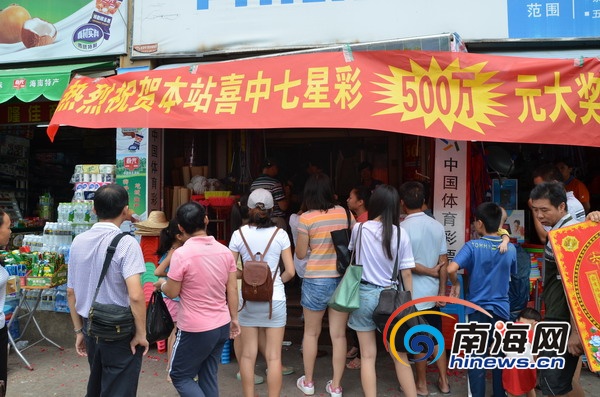 七星彩海南特区论坛的官方网站，探索与体验