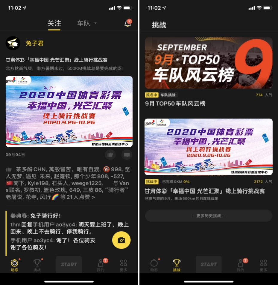 甘肃11选五结果揭晓，彩票背后的故事与挑战