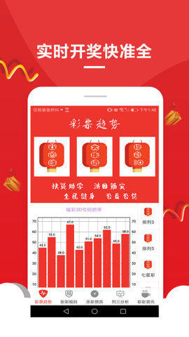 四肖八码期期准与四管家婆的智慧与管理艺术