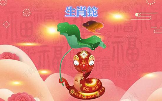 属蛇者的双色球幸运选号策略