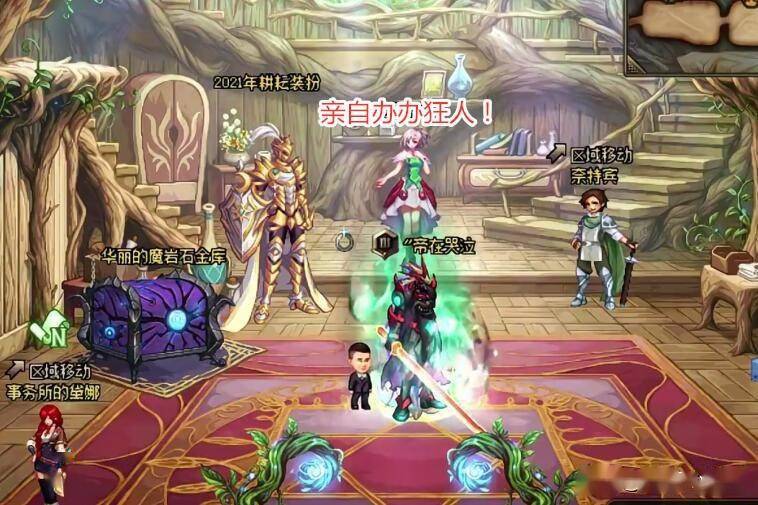 第288页