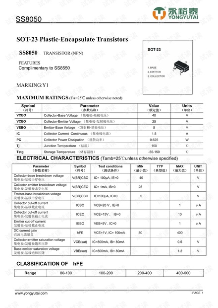 北京快八基本走势图，探索与解析