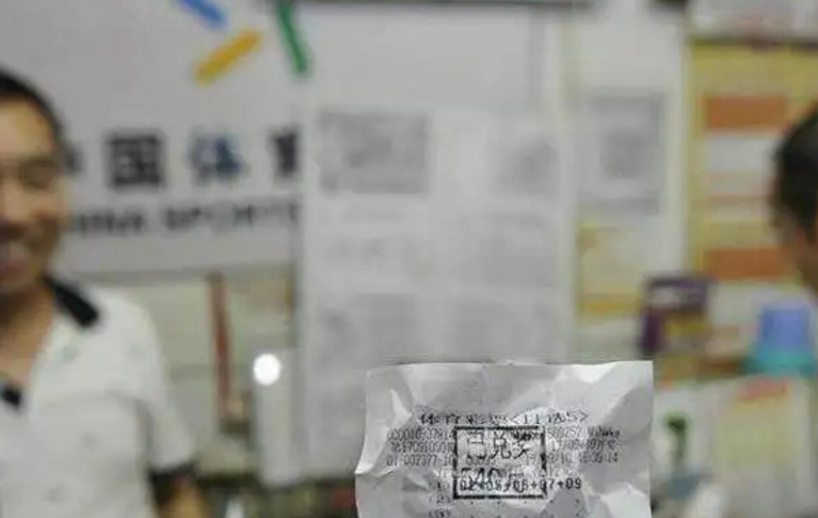足球彩票停售，背后的原因与影响探讨