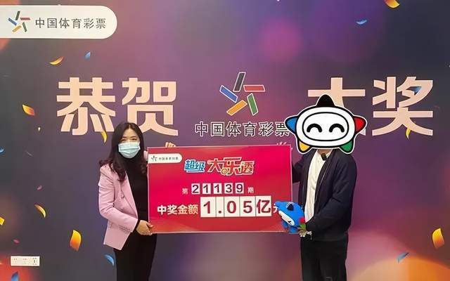 上海体彩兑奖攻略，一步步了解如何顺利领奖