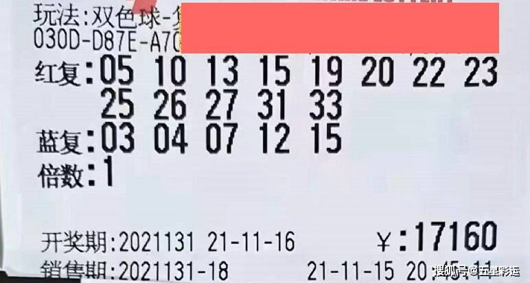 双色球第151期开奖日期，期待与惊喜交织的时刻