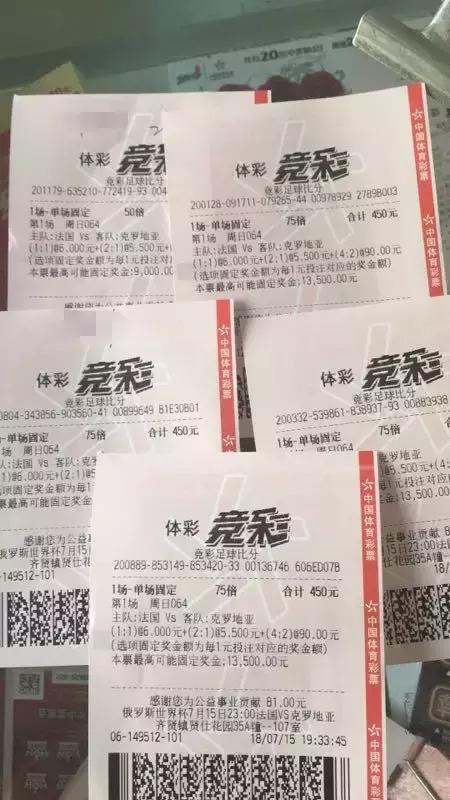探索中国竞彩首页，体育竞技与数字竞猜的新纪元