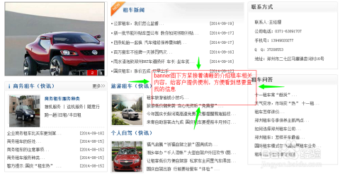 探索竟彩首页A，设计、功能与用户体验