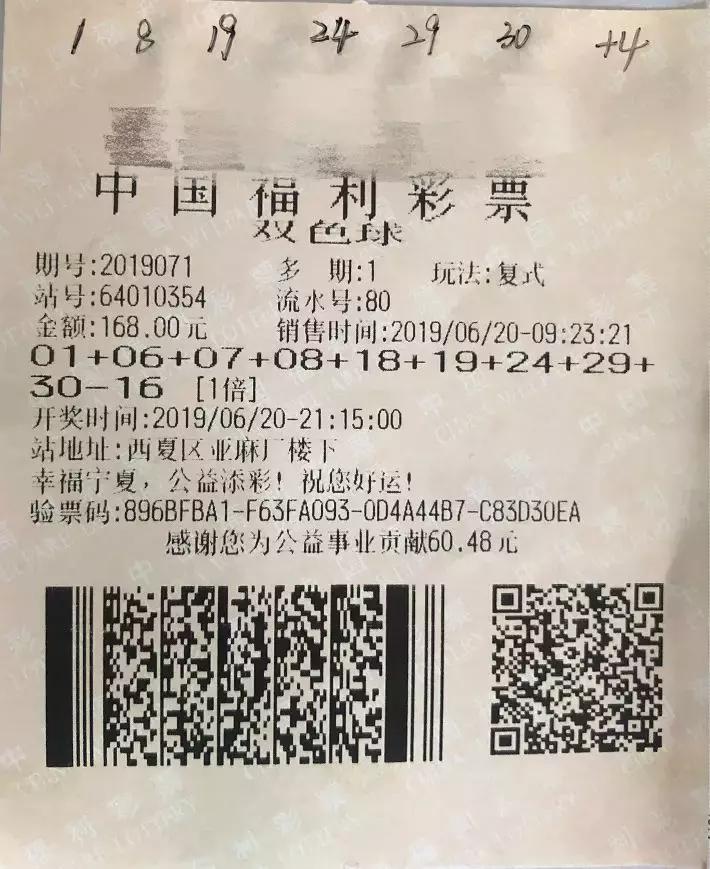 中国福彩放假时间表及其背后蕴含的意义