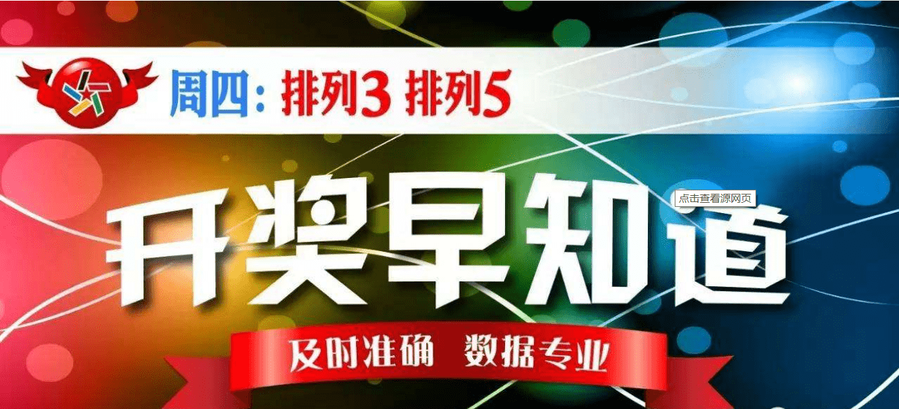 中国竞彩首页258，探索体育彩票的新世界