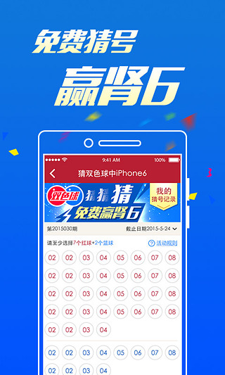 江西多乐彩开奖号码的魅力与探索