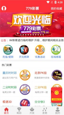 陕西快三查询，便捷、准确、实时的彩票信息获取方式