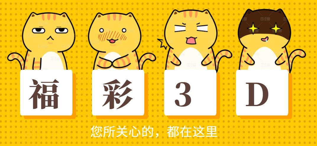 双色球2019039期最准选号策略，揭秘彩票选号之道