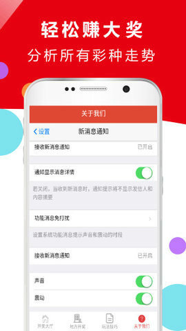 快赢彩票网，探索彩票领域的数字化未来