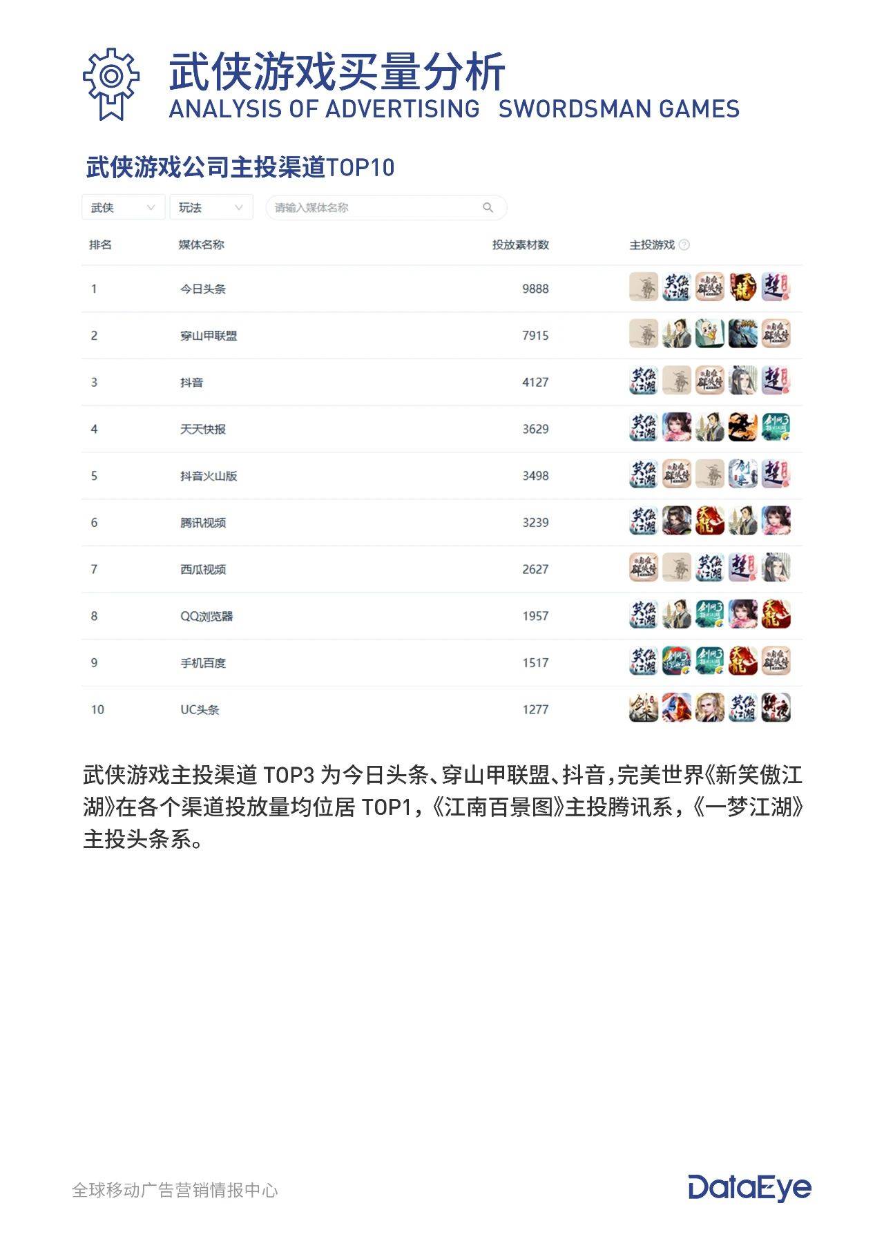 澳门资料大全正版资料解析，探索正版资料与彩票号码的世界（2023年免费版）