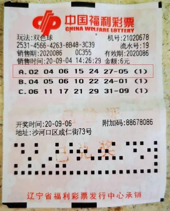 揭秘2022年双色球第012期开奖结果，幸运与期待的重逢