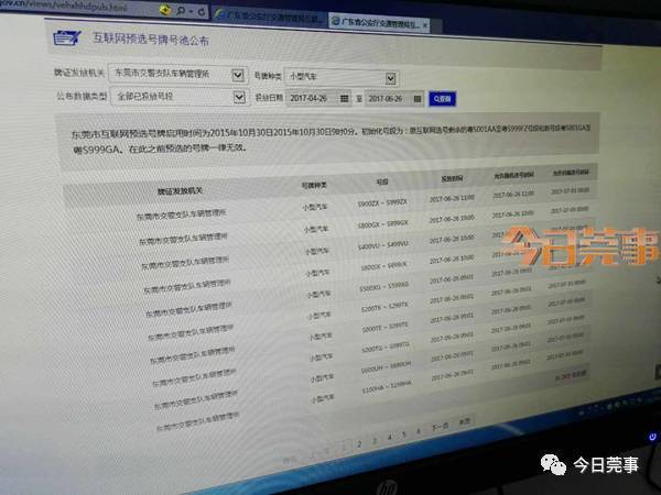 关于手机选号的必要性探讨