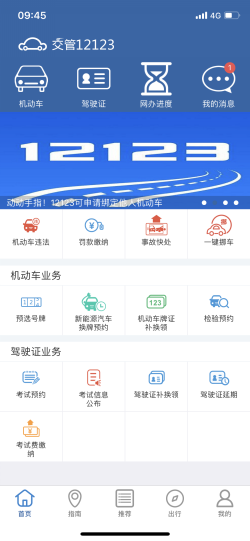 手机选号车辆型号填写指南