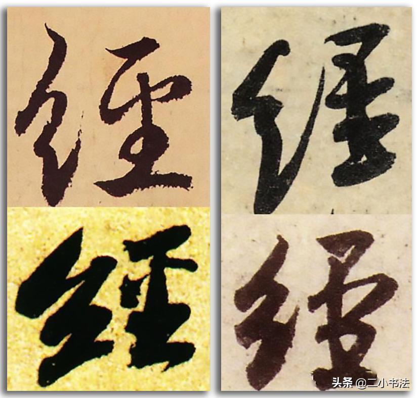 三字笔顺之美，探寻汉字书写的艺术魅力
