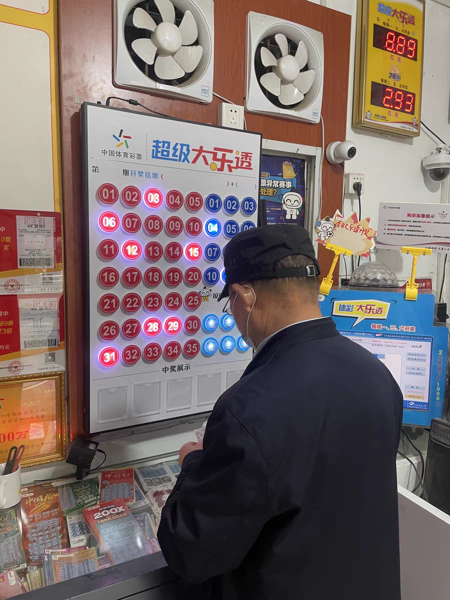 大乐透自动选号机与模拟选号器的探索