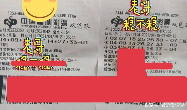 查看本期双色球开奖结果，揭晓幸运与梦想