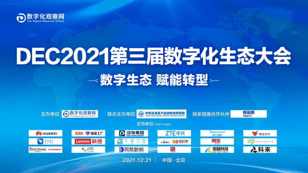 排三机号，探索数字时代的奥秘与机遇