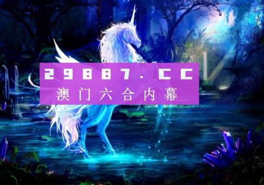 探索49图库港澳台下载的魅力与优势