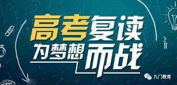 复读，重塑知识，塑造未来