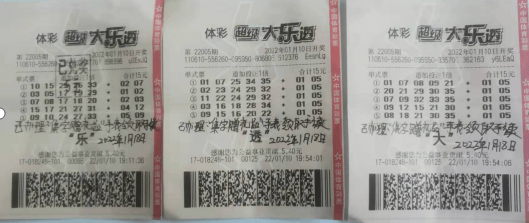 今天最新试机号大乐透，探索幸运之门的新钥匙