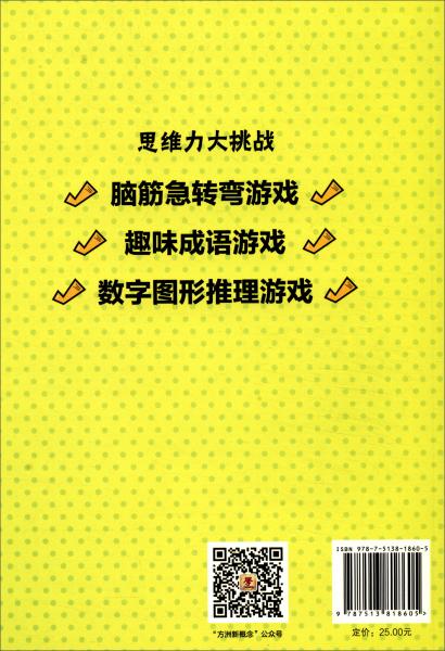 成功案例 第47页