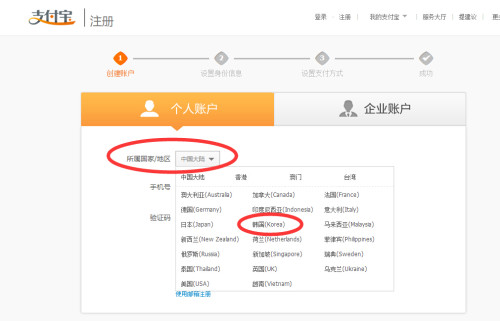 韩国手机号码信息大全
