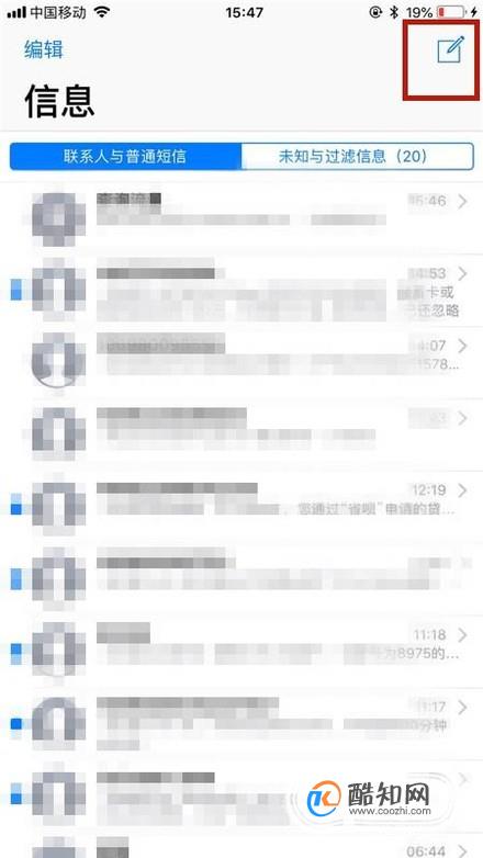 手机号码查询