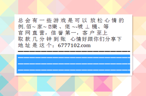 十一选五彩票开奖流程